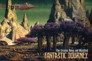 Image - The Circular Ruins & Mystified